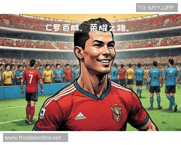 大罗足球明星队荣耀之路:从传奇球员到世界舞台的璀璨征程 大罗足球明星队荣耀之路:从传奇球员到世界舞台的璀璨征程