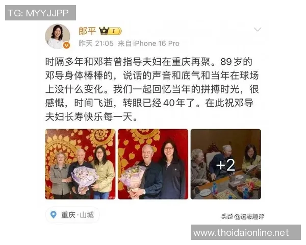 怀念已故足球明星们的辉煌岁月与传奇人生回顾