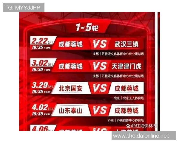 成都网球队防守体系解析与战术运用探讨 成都网球队防守体系解析与战术运用探讨