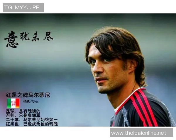 足球明星后卫的球衣号码背后故事与传奇时刻揭秘 足球明星后卫的球衣号码背后故事与传奇时刻揭秘