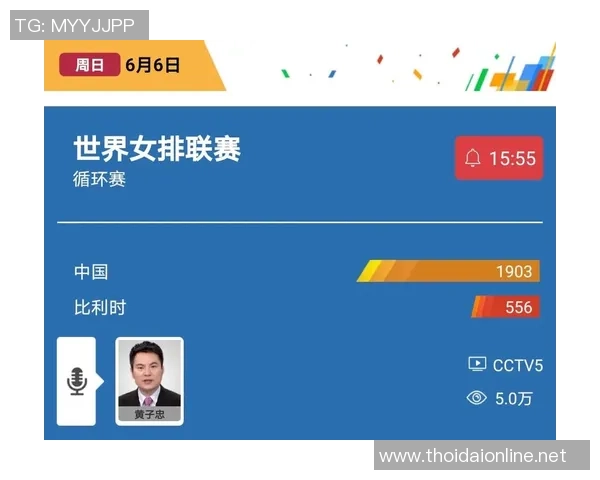 专业解读：西安排球队的盯防打法