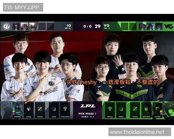 滑板战术：武汉滑板队的控制体系_1