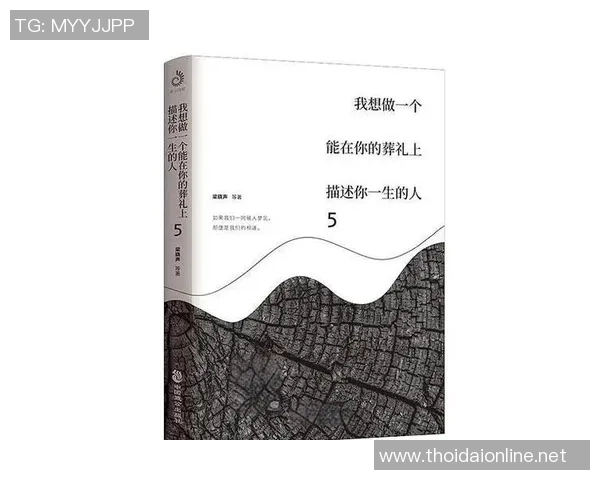 深度对话：陈丽的攀岩人生