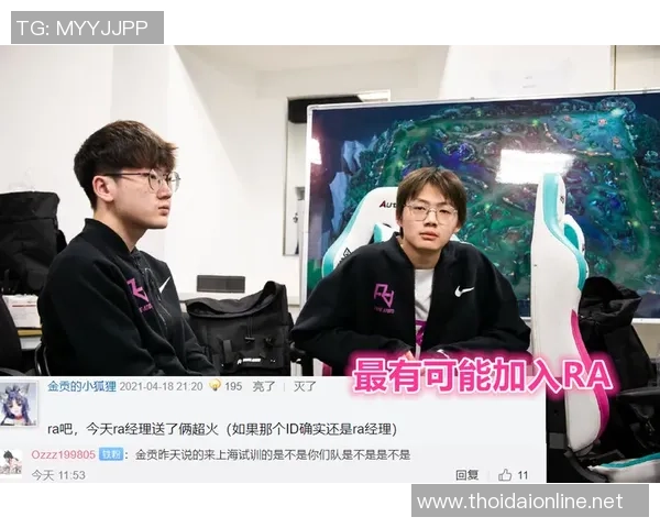 聚焦DOTA2：FPX的技术话题