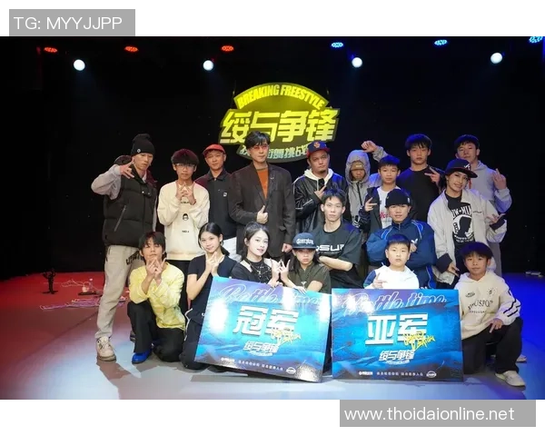 2026街舞配合排行榜：武汉街舞队位居第9名