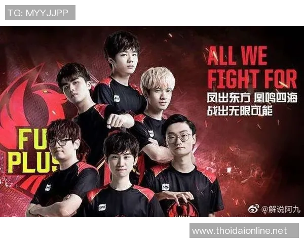 最新王者荣耀实力TOP10：FPX领跑