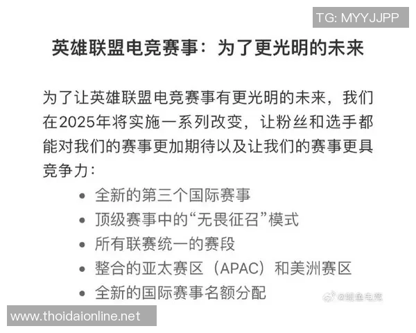 英雄联盟评论：IG的进攻得失